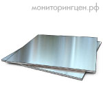 Нержавеющий лист